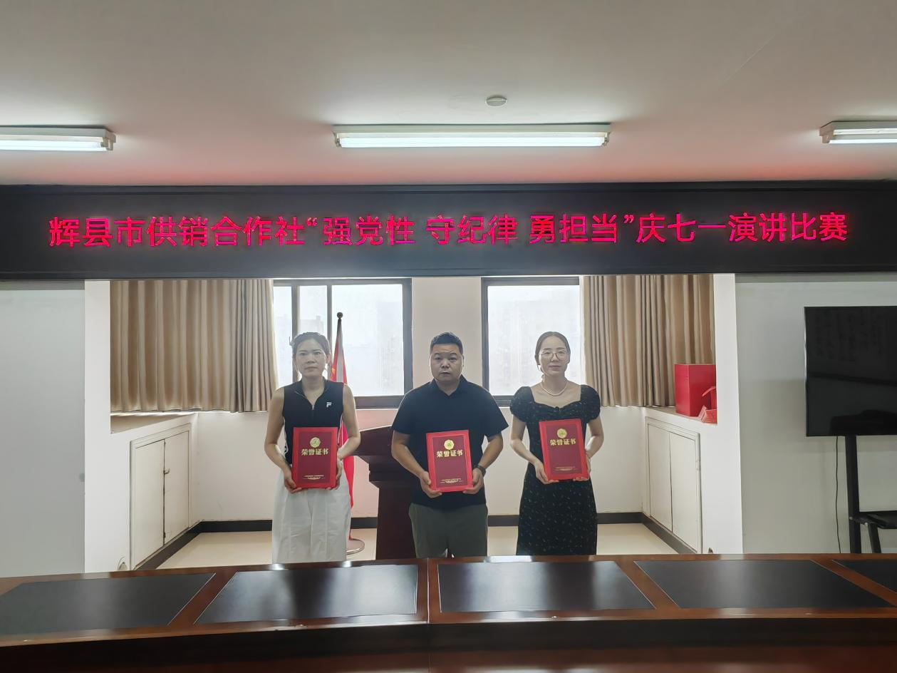 辉县图片2
