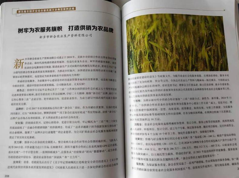 截图-2025年7月3日 17时52分10秒