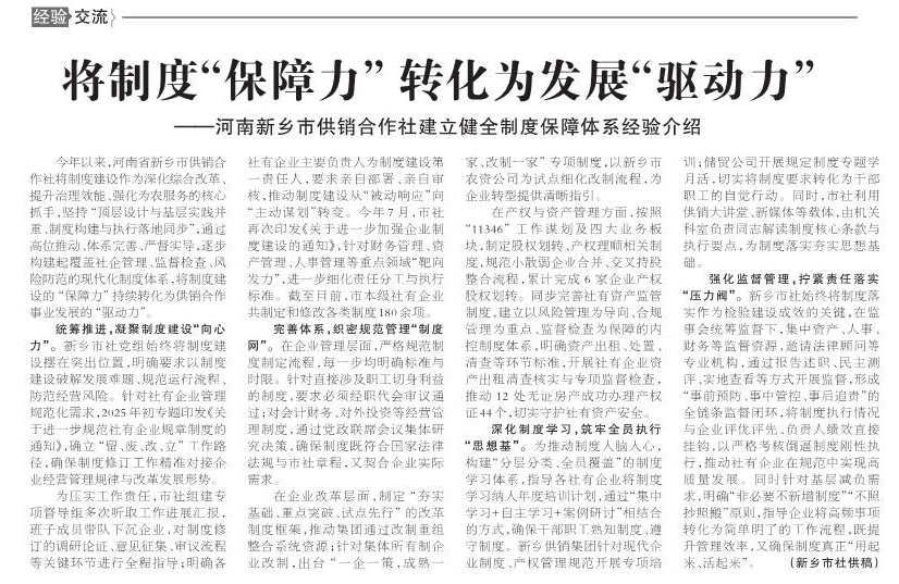 截图-2025年9月11日 9时46分29秒