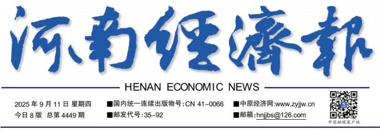截图-2025年9月11日 15时31分45秒