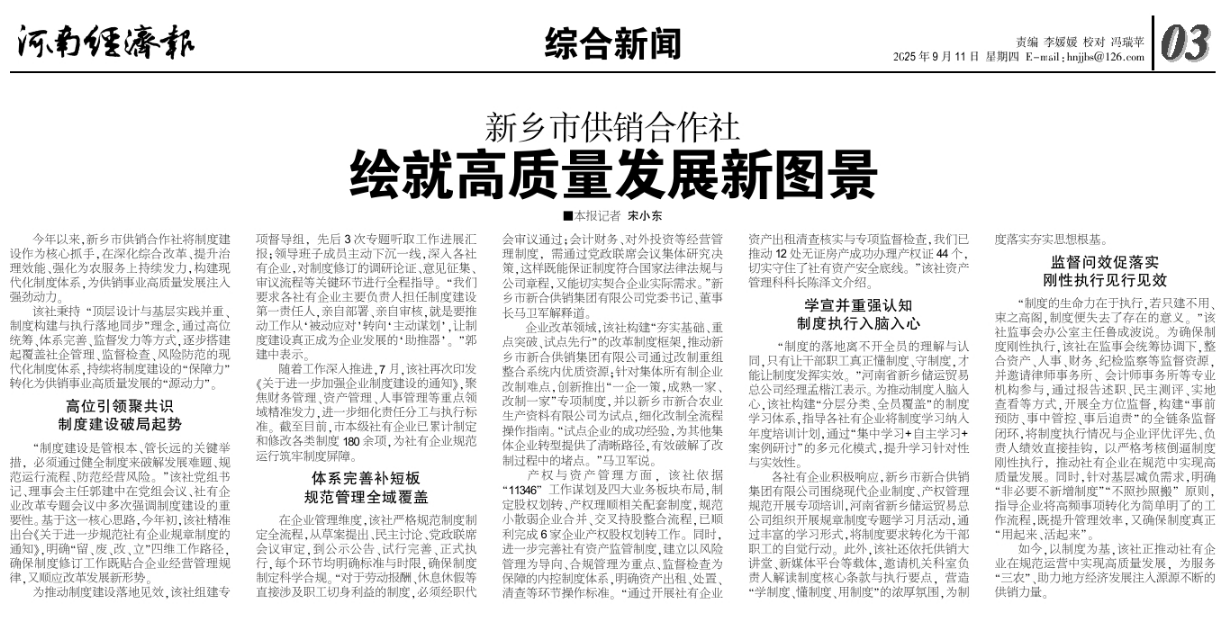 截图-2025年9月11日 15时33分9秒