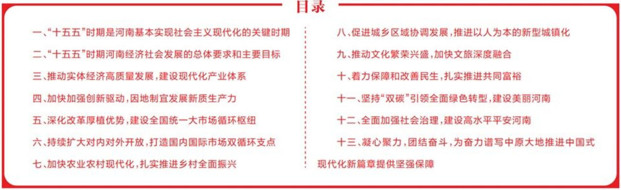 微信图片_20251208095256_36