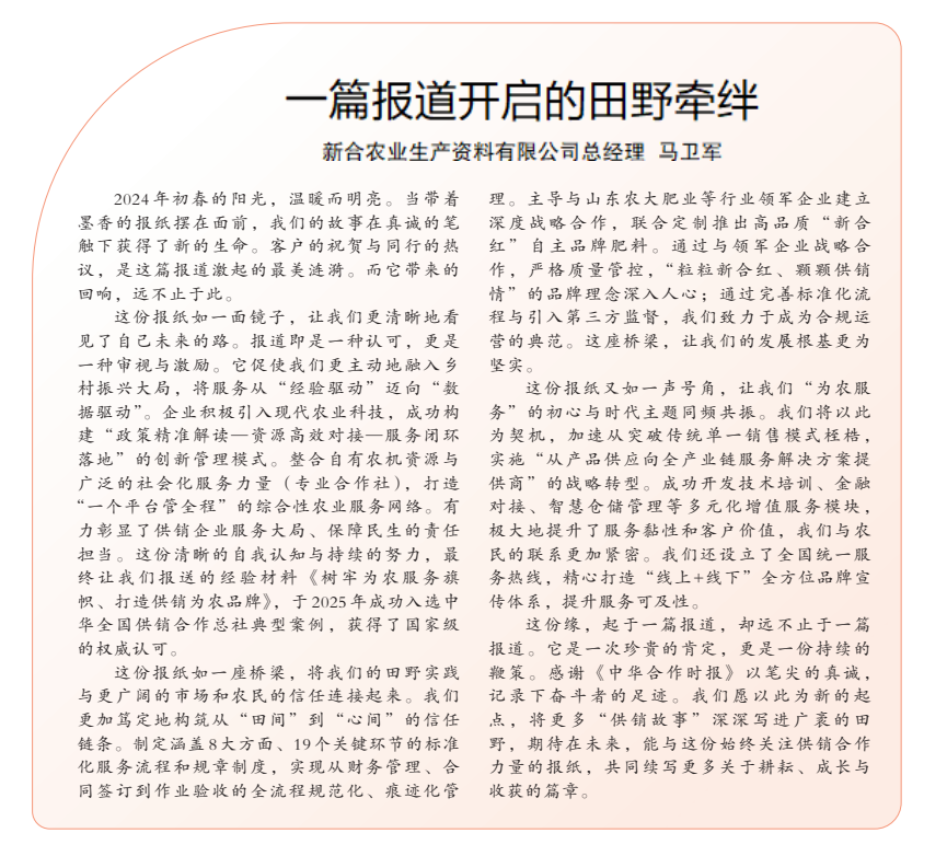 截图-2025年12月16日 17时35分51秒