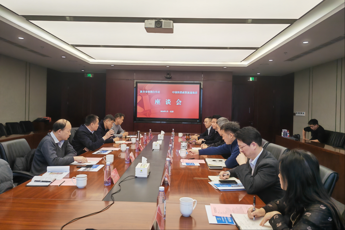 wechat_2026-01-21_155826_568