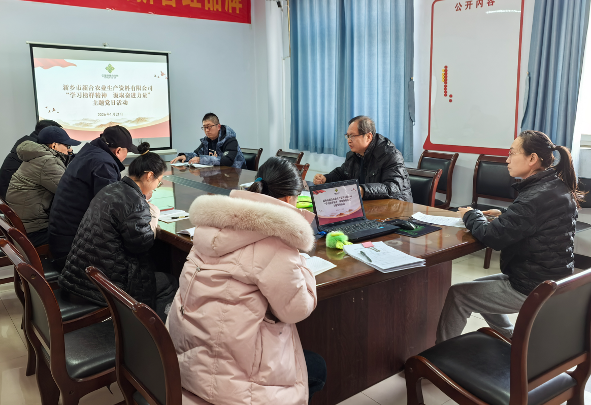 ScreenShot_2026-01-22_155358_270